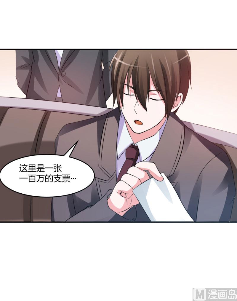 第30话 索赔(1/2)-第30话