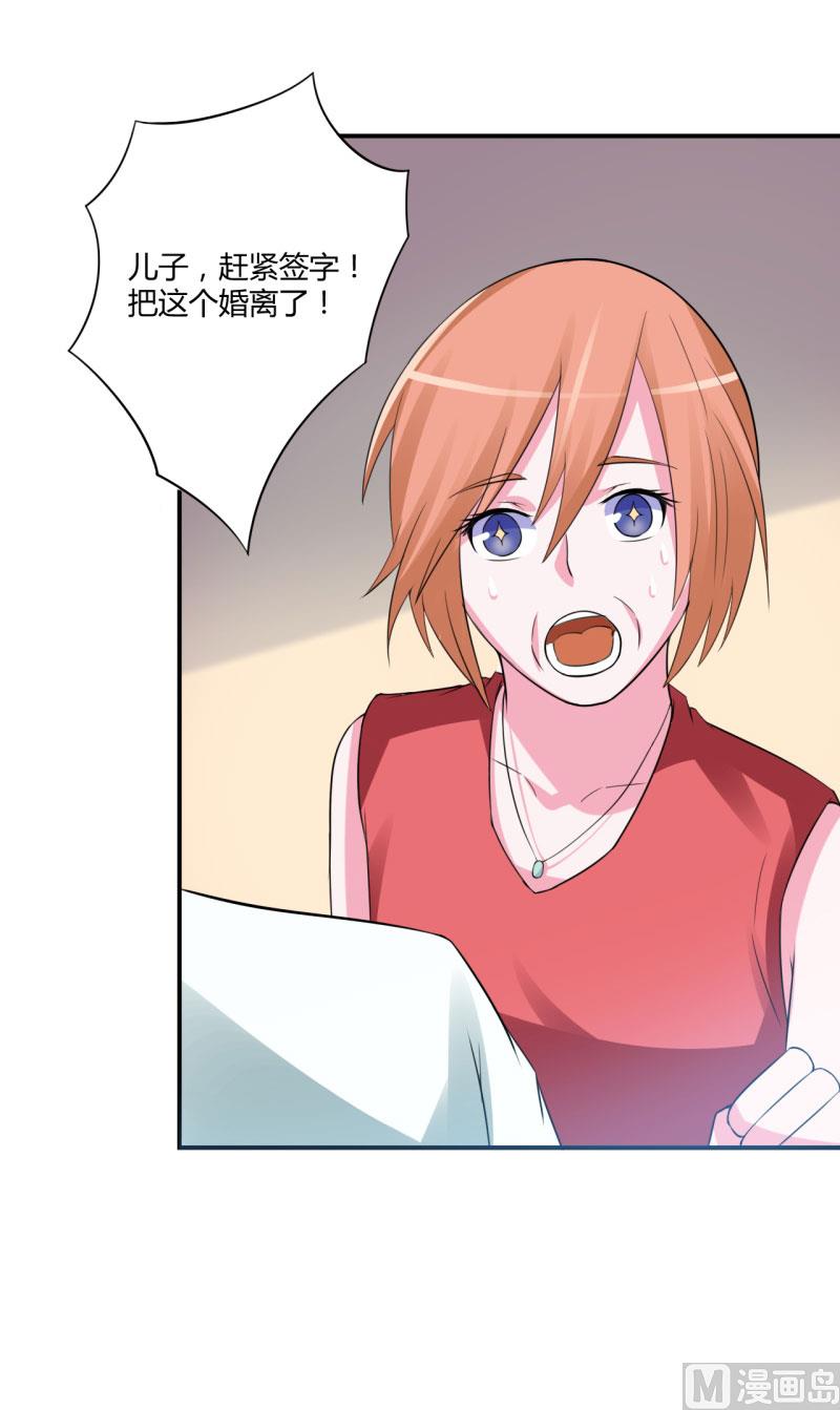 第30话 索赔(1/2)-第30话