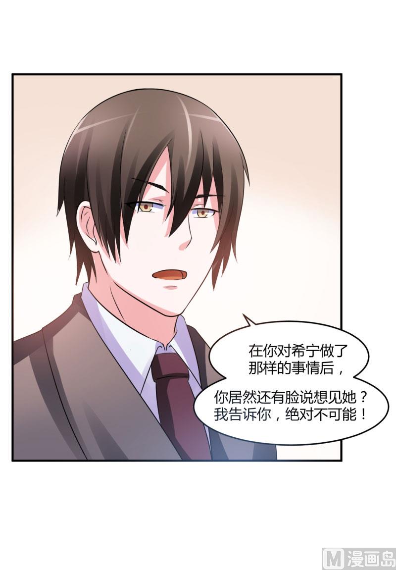 第30话 索赔(1/2)-第30话