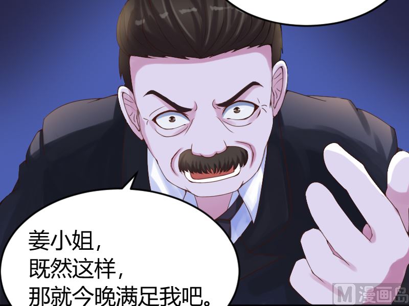 第4话 你是我的专属女佣-第4话