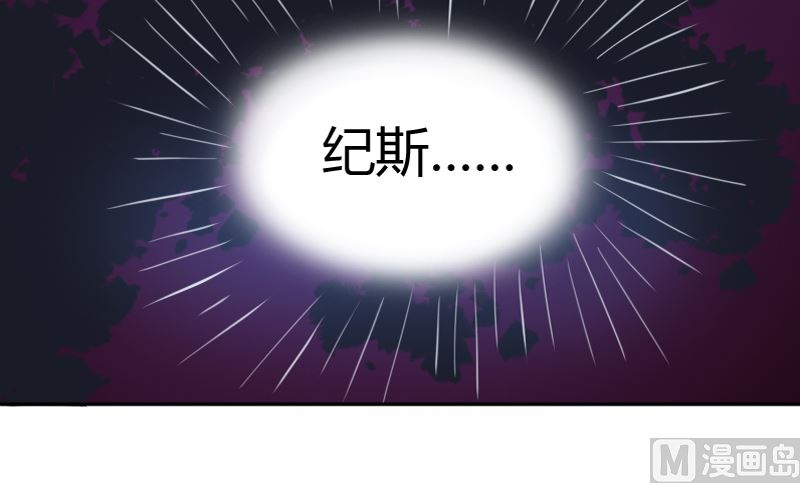 第4话 你是我的专属女佣-第4话