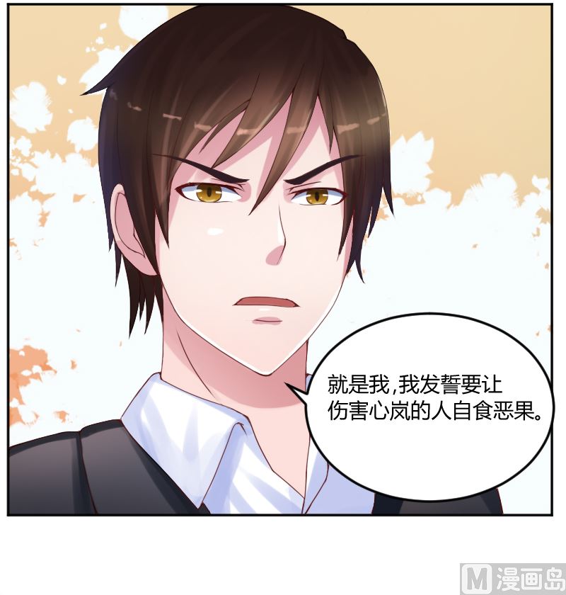 第4话 你是我的专属女佣-第4话