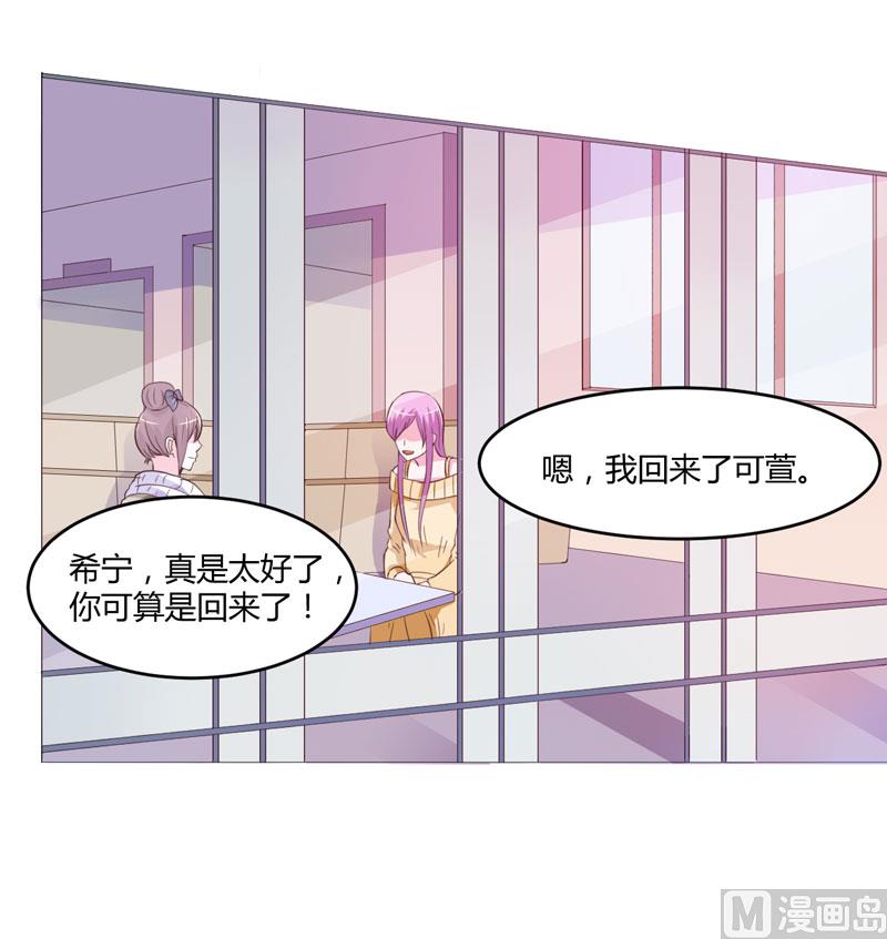 第32话 偷拍-第32话