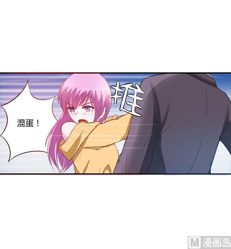 第32话 偷拍-第32话
