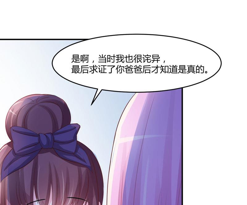 第32话 偷拍-第32话