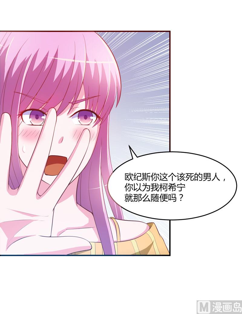 第32话 偷拍-第32话