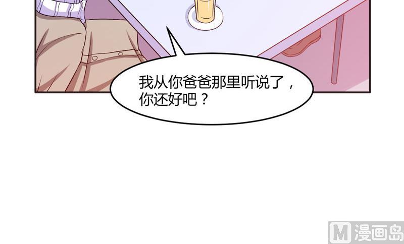 第32话 偷拍-第32话