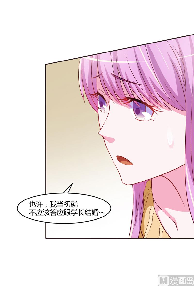 第32话 偷拍-第32话