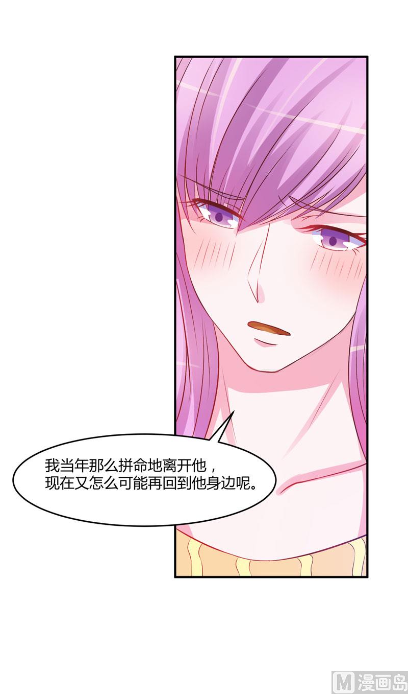 第32话 偷拍-第32话
