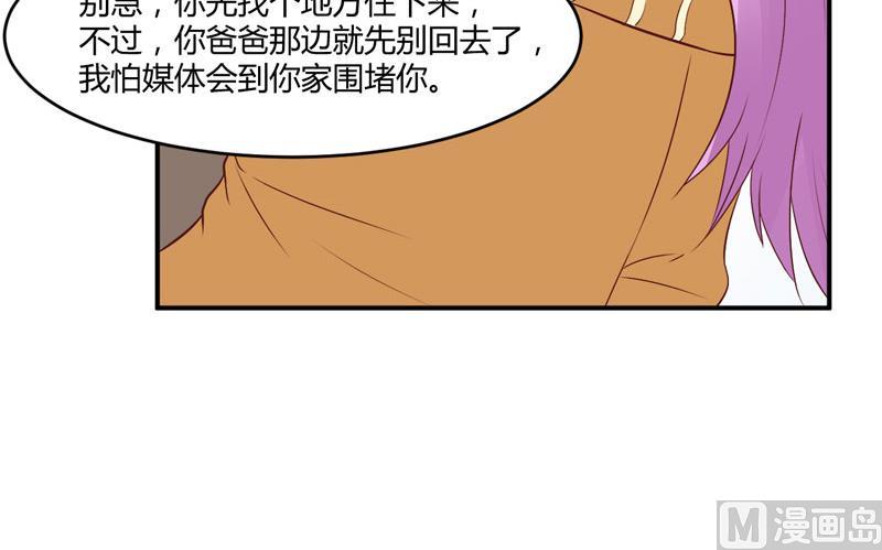 第32话 偷拍-第32话