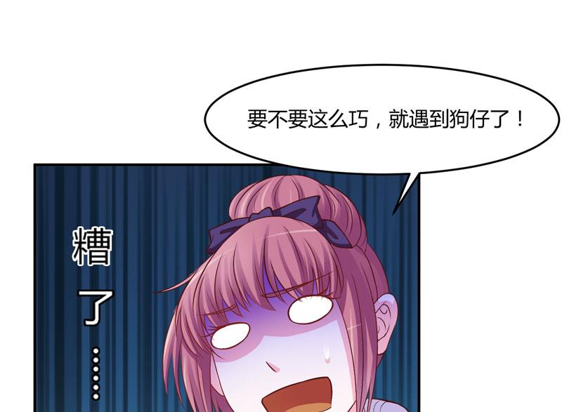 第32话 偷拍-第32话