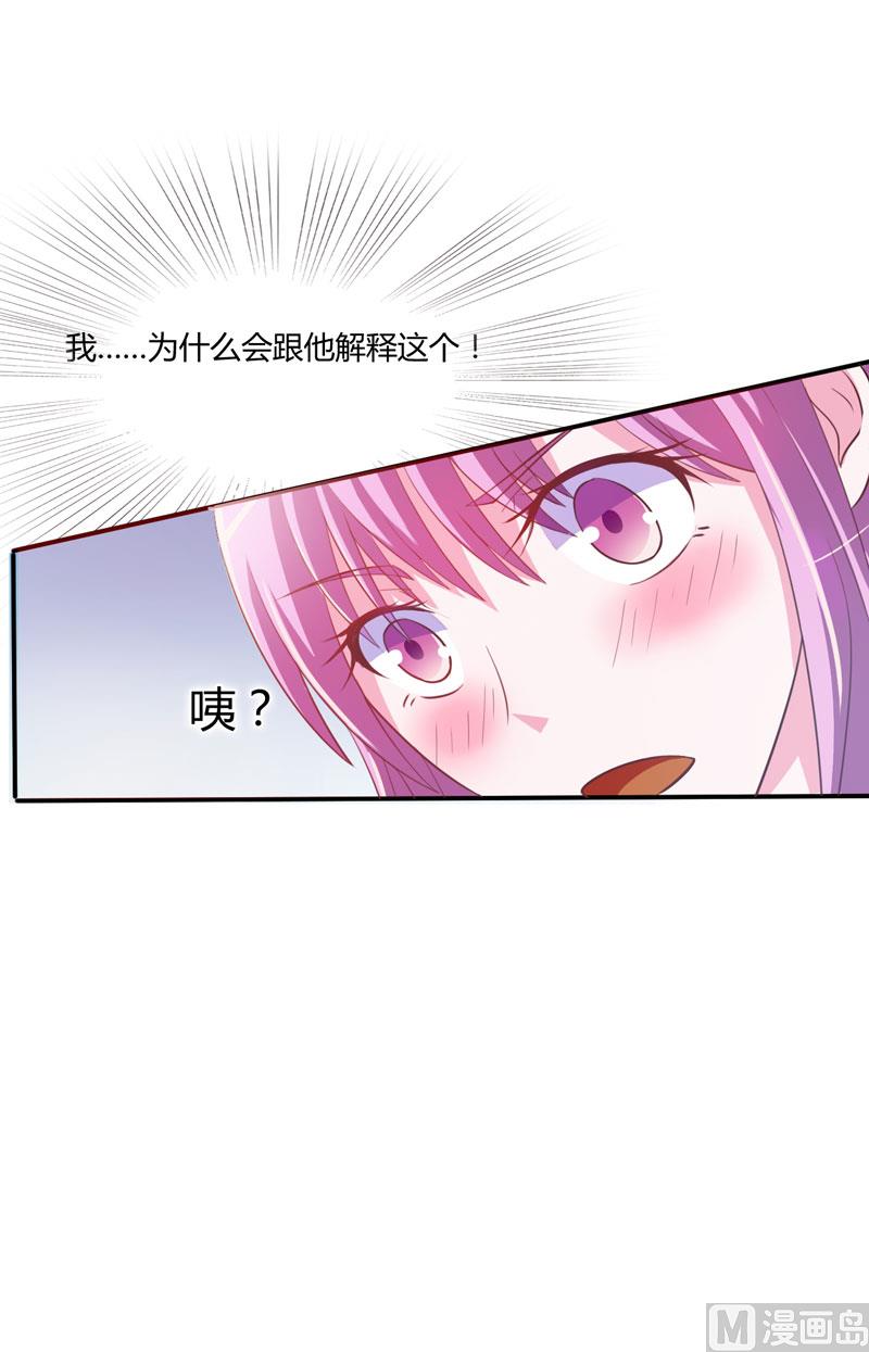 第32话 偷拍-第32话