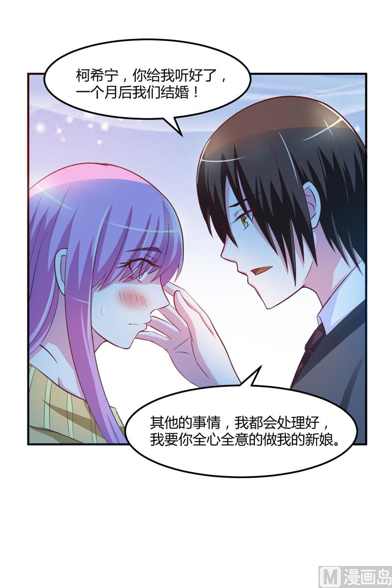 第32话 偷拍-第32话