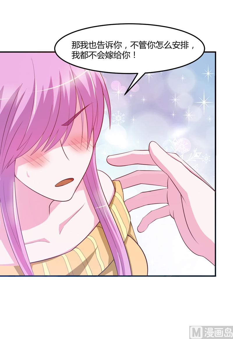 第32话 偷拍-第32话