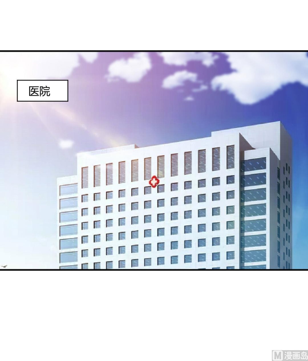 第34话 我是孩子的父亲-第34话