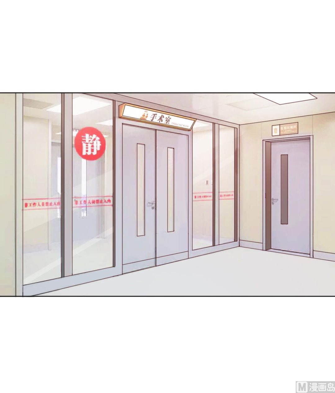 第34话 我是孩子的父亲-第34话