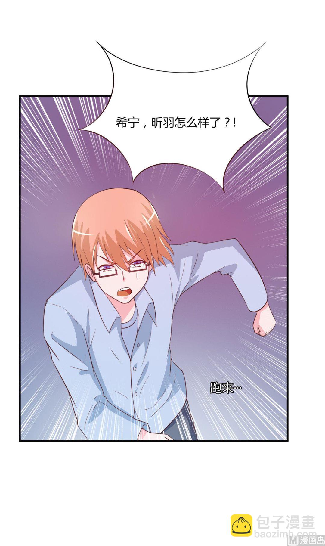 第34话 我是孩子的父亲-第34话