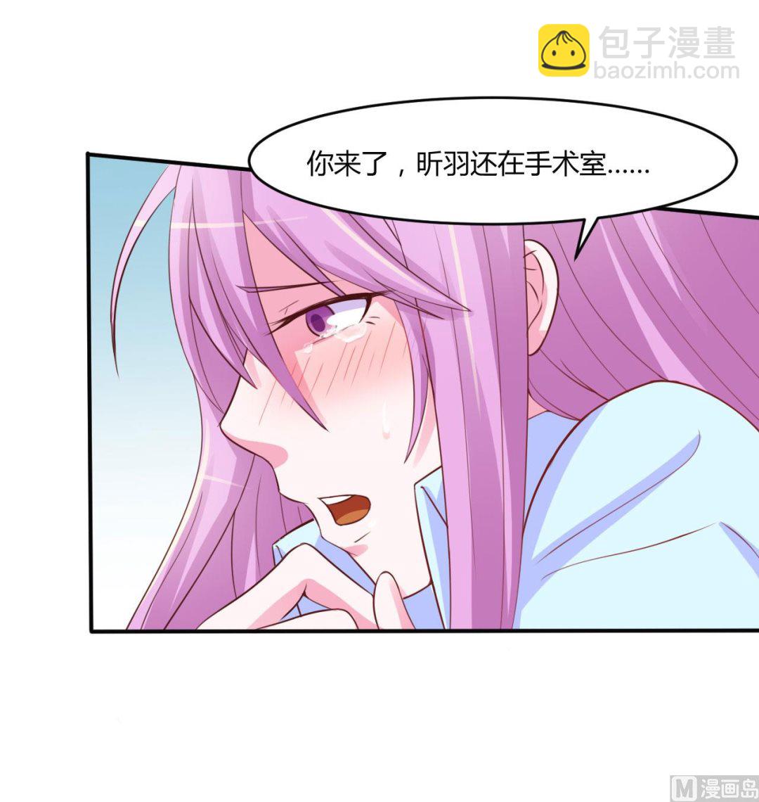 第34话 我是孩子的父亲-第34话