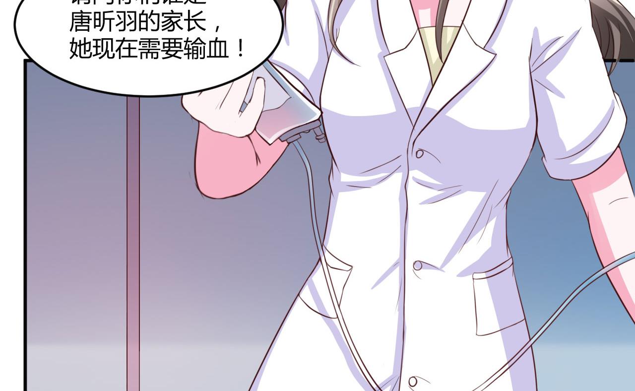 第34话 我是孩子的父亲-第34话
