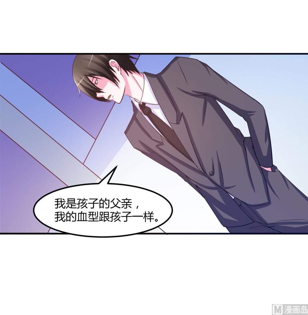 第34话 我是孩子的父亲-第34话