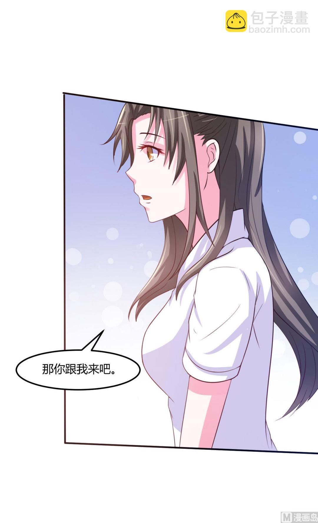 第34话 我是孩子的父亲-第34话