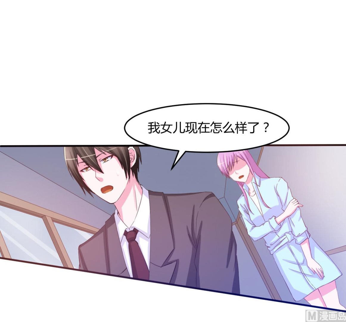 第34话 我是孩子的父亲-第34话
