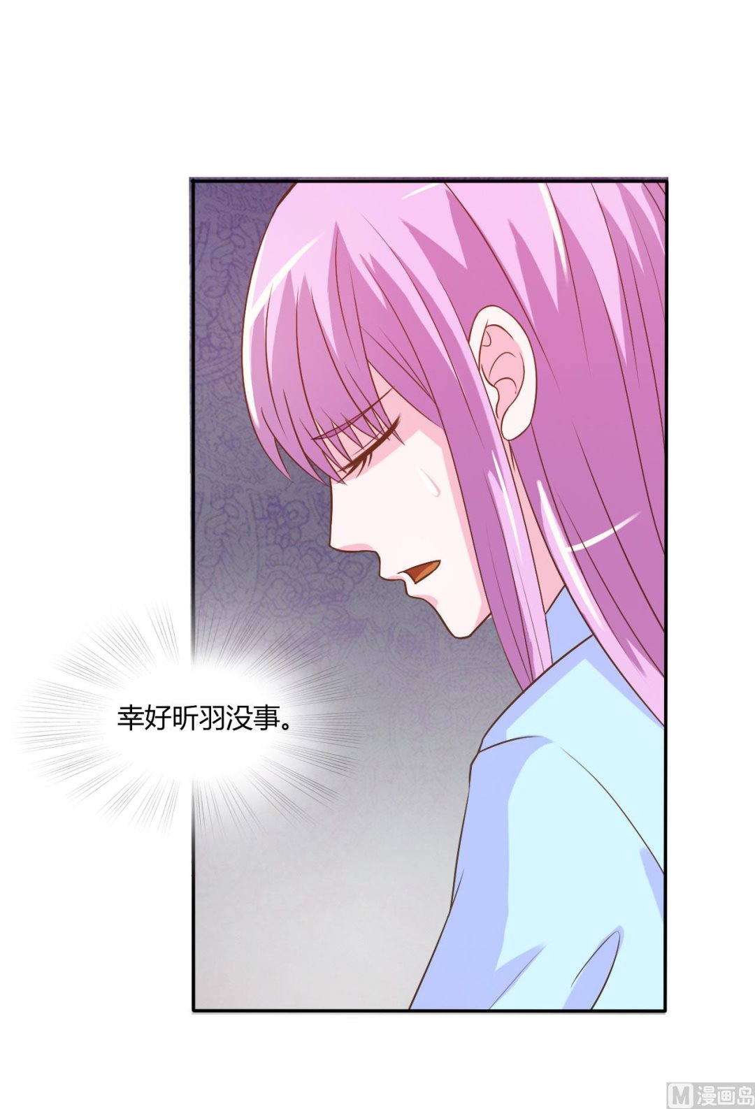 第34话 我是孩子的父亲-第34话