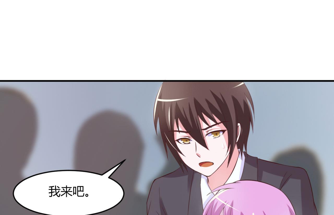 第34话 我是孩子的父亲-第34话