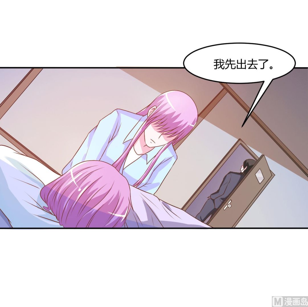 第34话 我是孩子的父亲-第34话