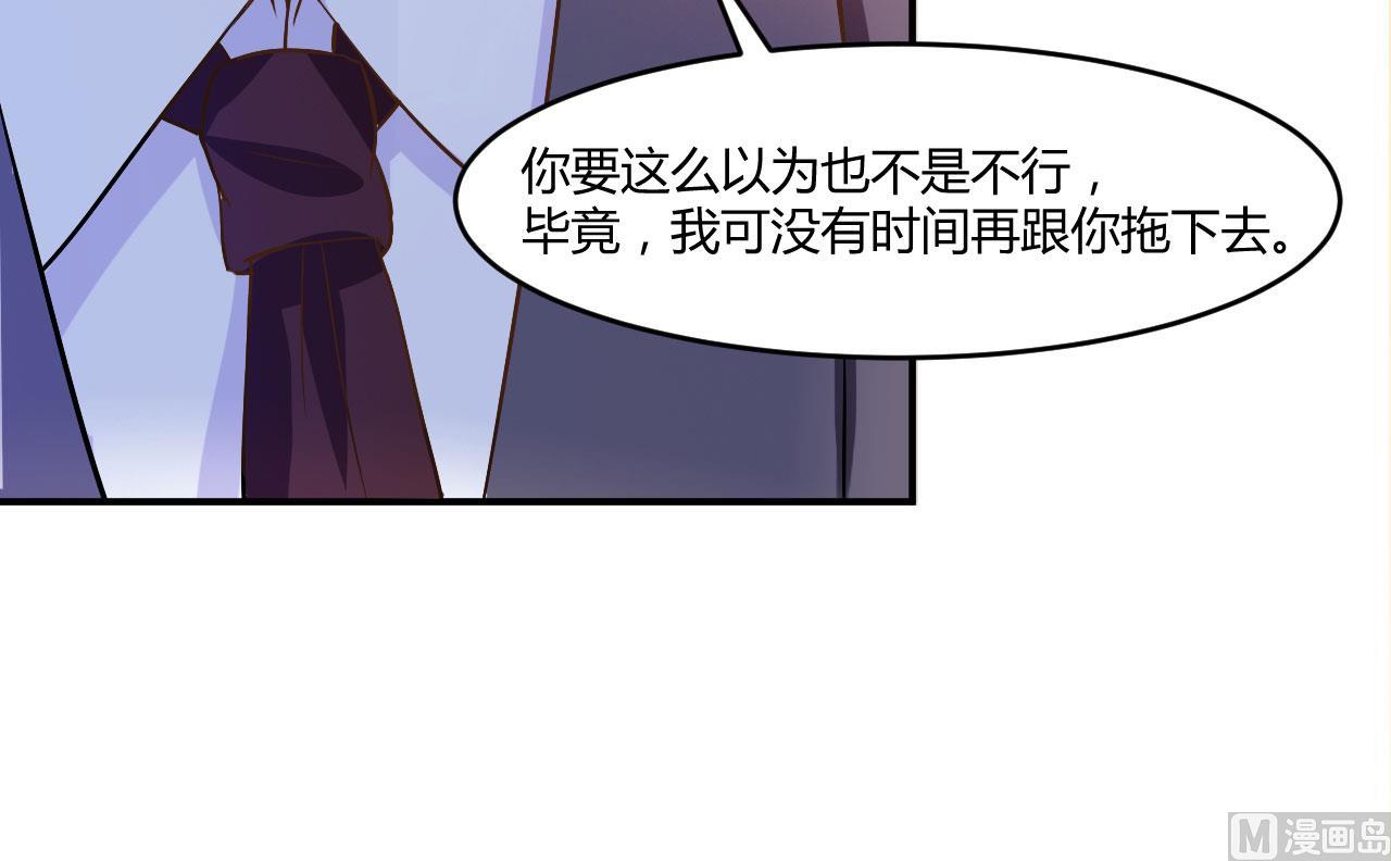 第34话 我是孩子的父亲-第34话