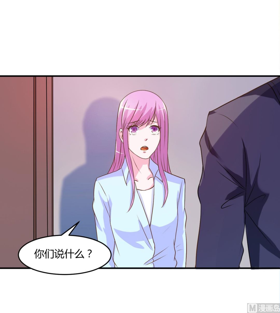 第34话 我是孩子的父亲-第34话