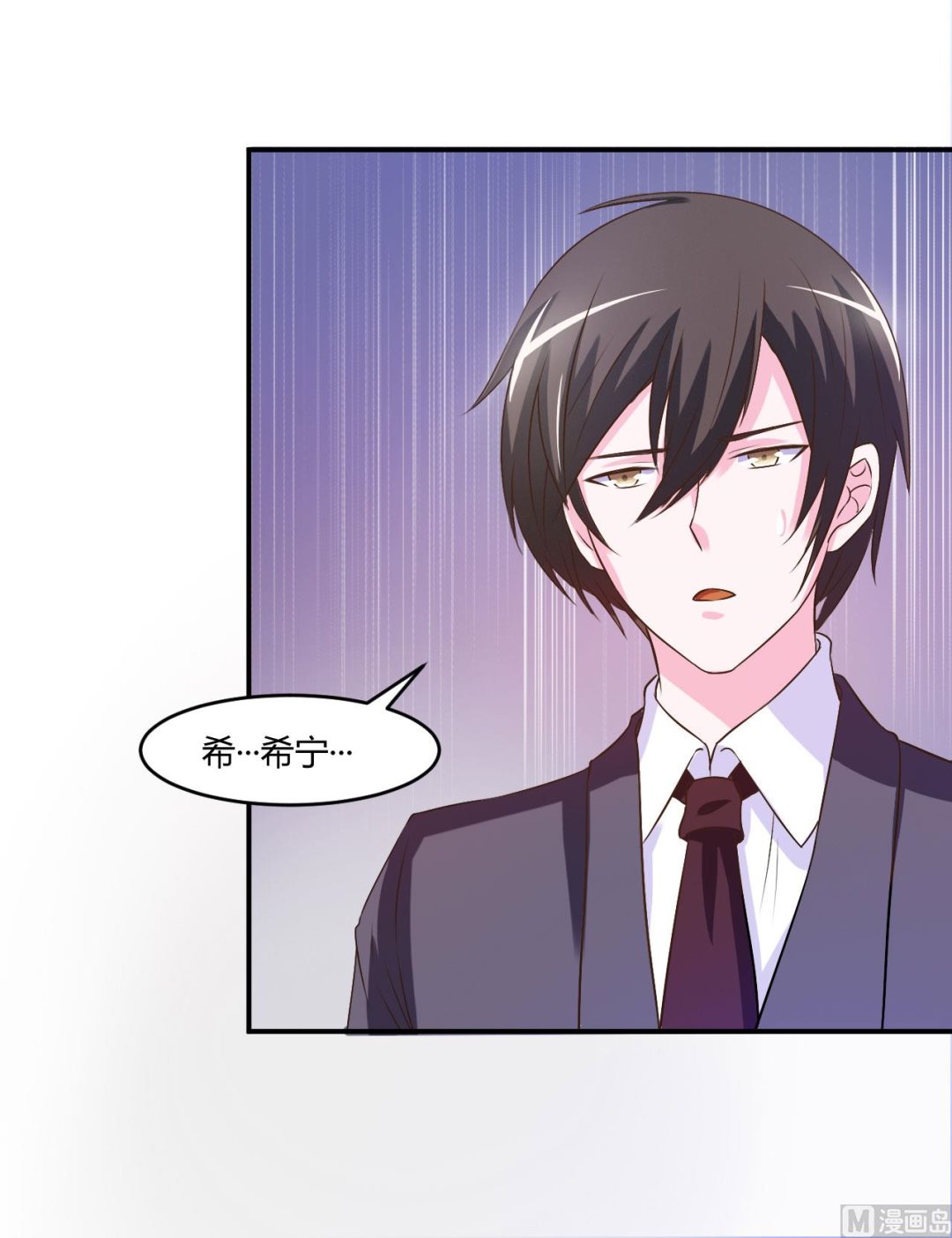 第34话 我是孩子的父亲-第34话