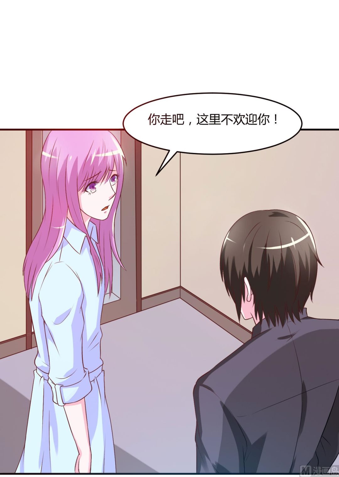 第34话 我是孩子的父亲-第34话