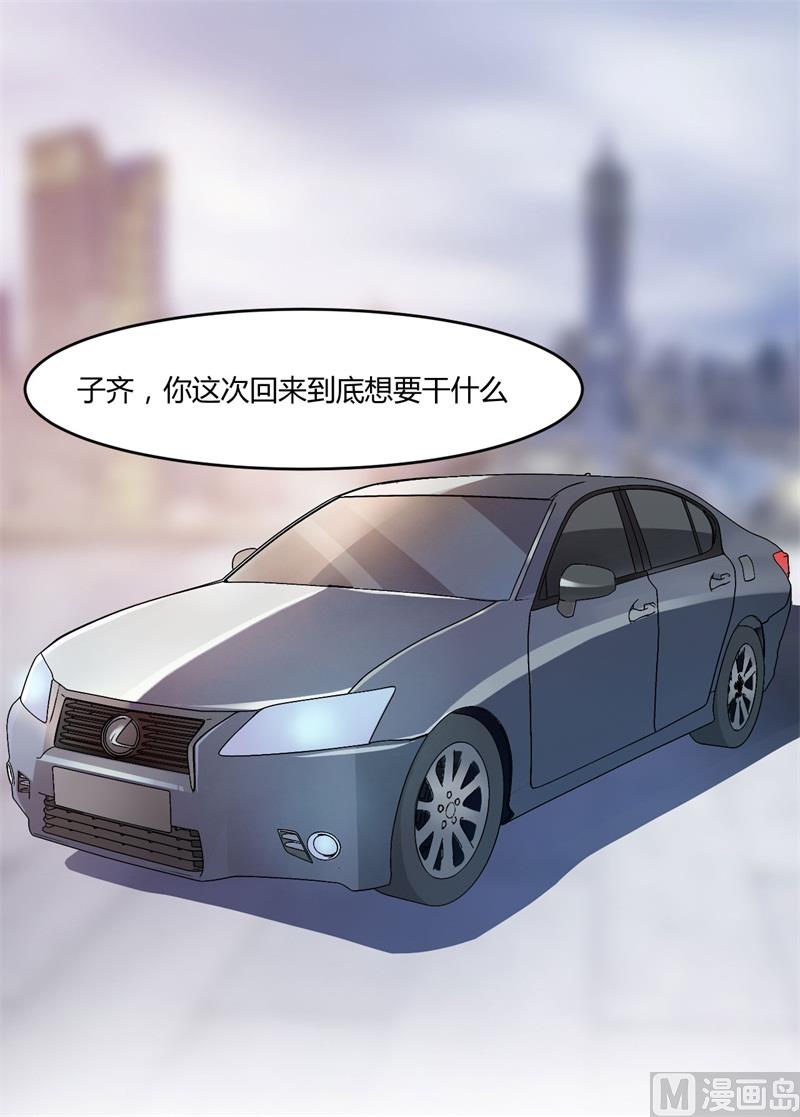 第36话 离婚协议(1/2)-第36话