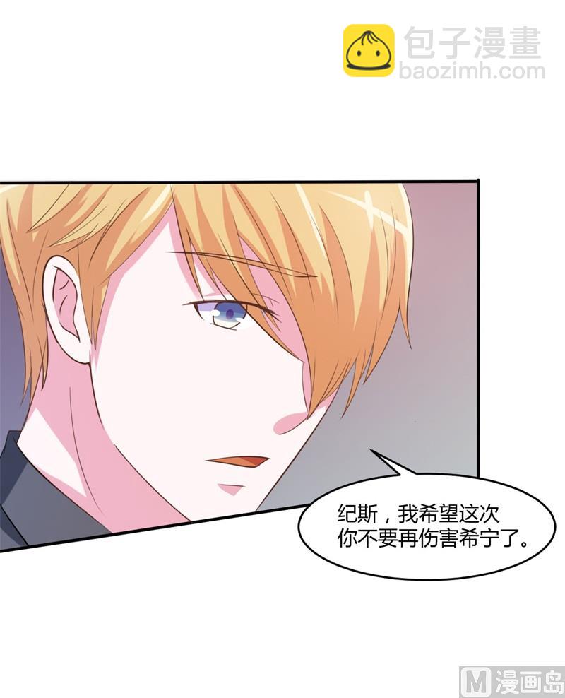 第36话 离婚协议(1/2)-第36话