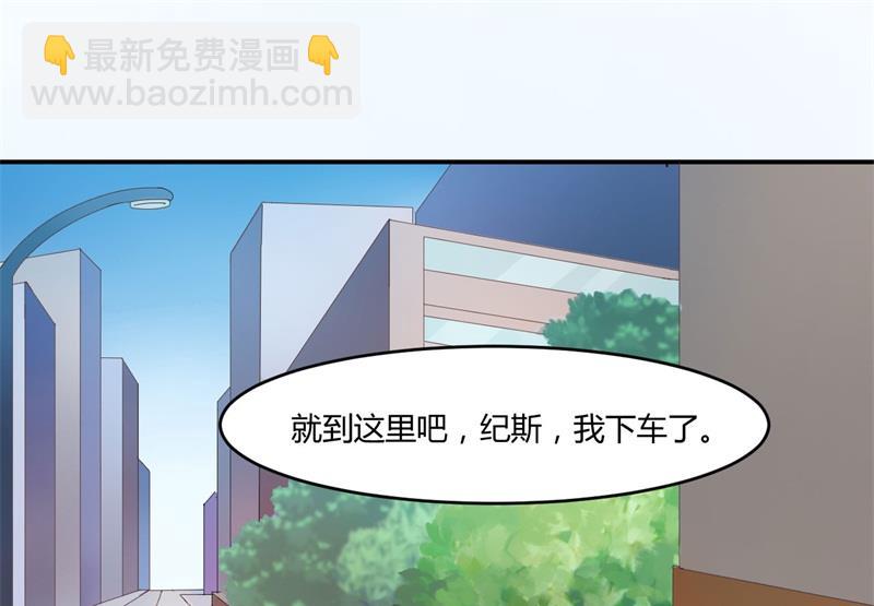第36话 离婚协议(1/2)-第36话