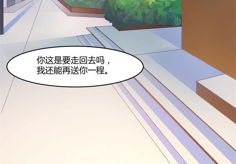 第36话 离婚协议(1/2)-第36话