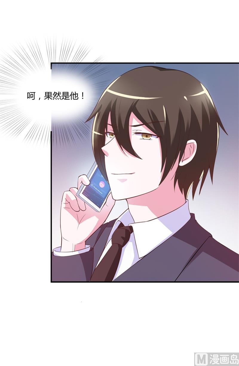 第36话 离婚协议(1/2)-第36话