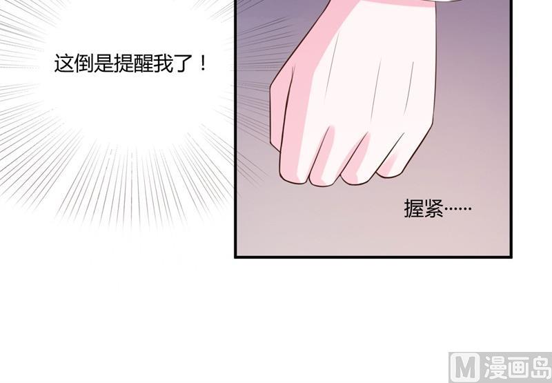 第36话 离婚协议(1/2)-第36话