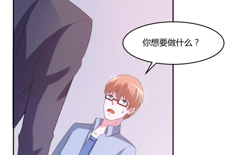 第36话 离婚协议(1/2)-第36话