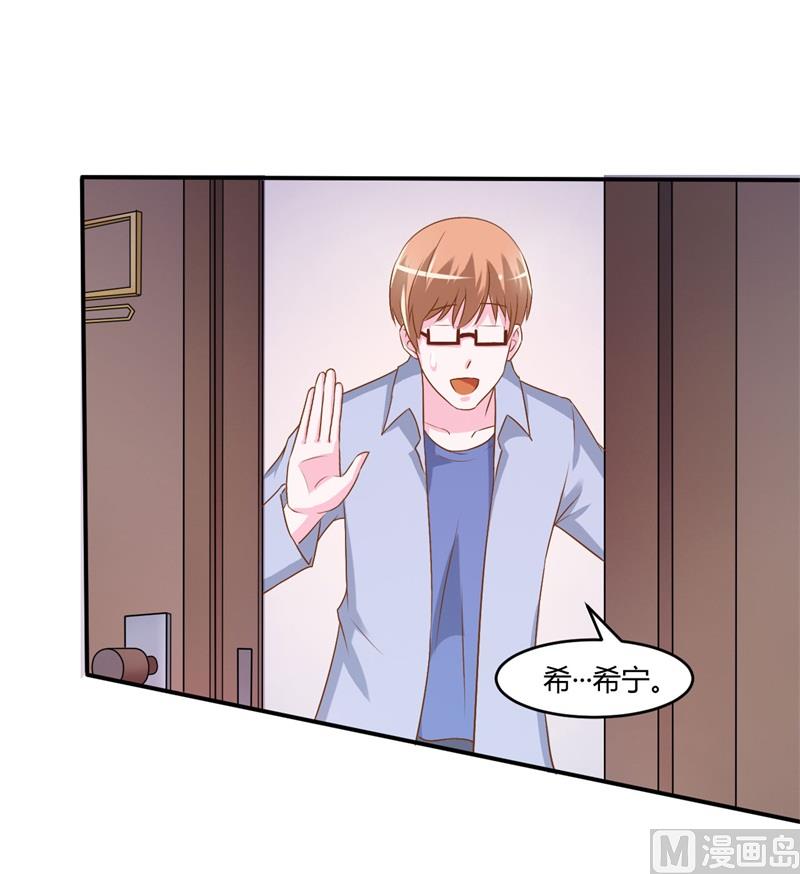 第36话 离婚协议(1/2)-第36话