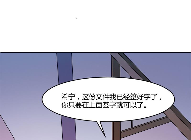 第36话 离婚协议(1/2)-第36话