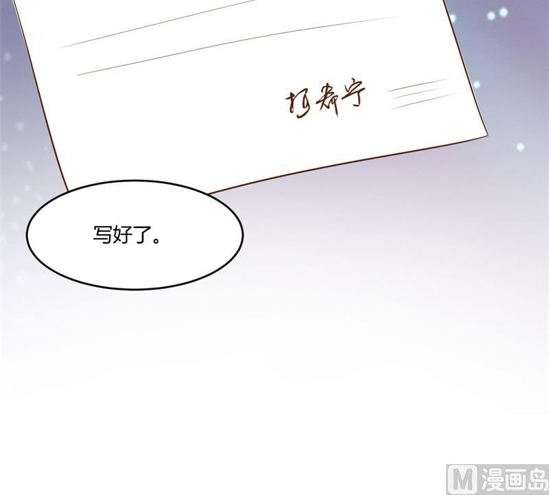 第36话 离婚协议(1/2)-第36话