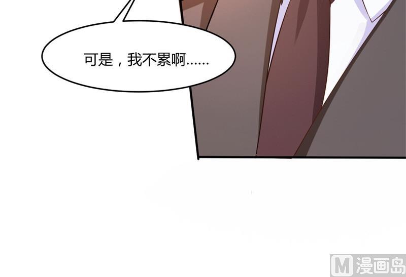 第36话 离婚协议(1/2)-第36话