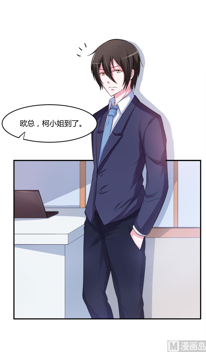 第40话 放心吧，一切有我！(1/2)-第40话