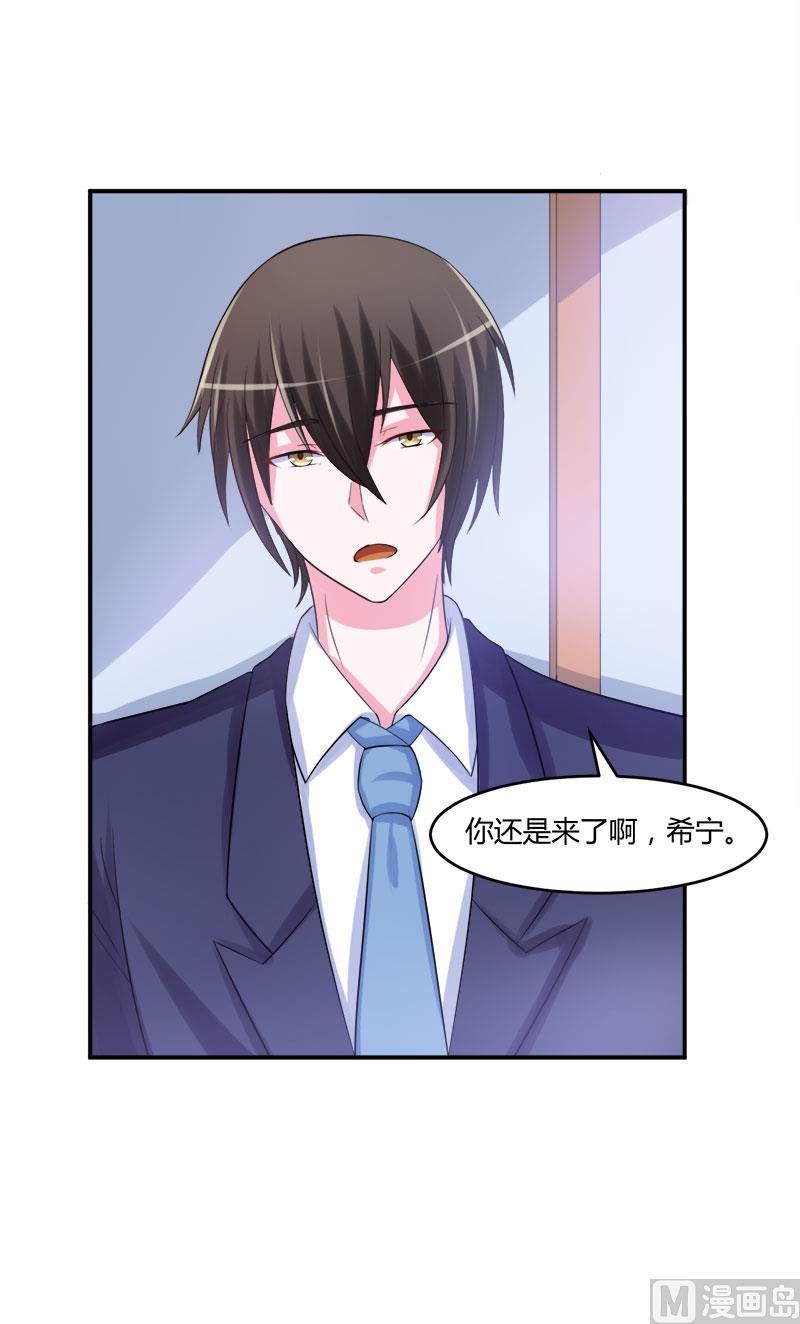 第40话 放心吧，一切有我！(1/2)-第40话