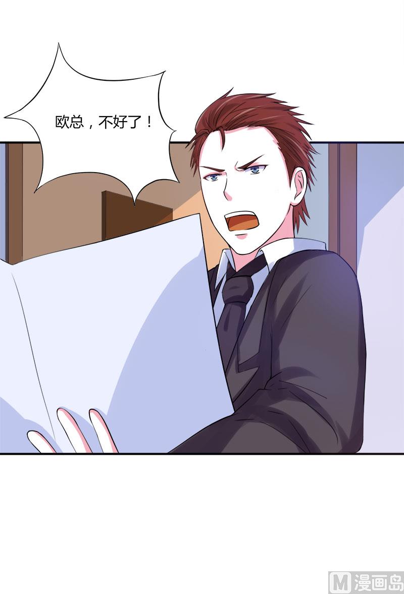 第40话 放心吧，一切有我！(1/2)-第40话