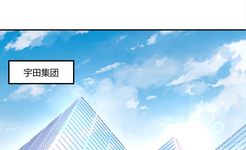 第40话 放心吧，一切有我！(1/2)-第40话