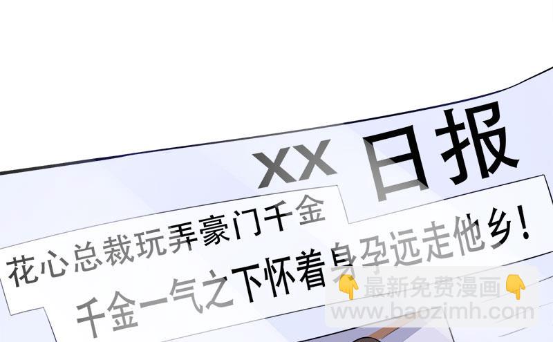 第40话 放心吧，一切有我！(1/2)-第40话