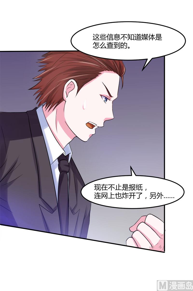 第40话 放心吧，一切有我！(1/2)-第40话